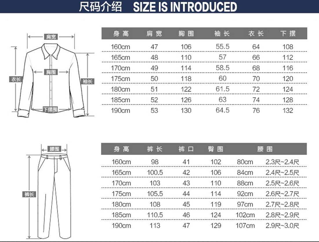 煤矿井下工作服尺码表