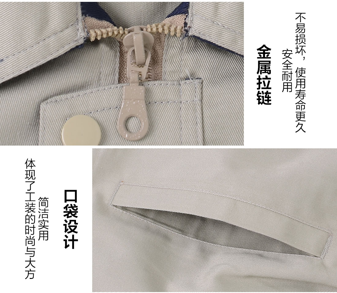 带反光条工作服细节特点